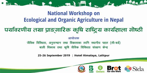 National Workshop on Ecological and Organic Agriculture in Nepal (25-26 Septermber 2019)