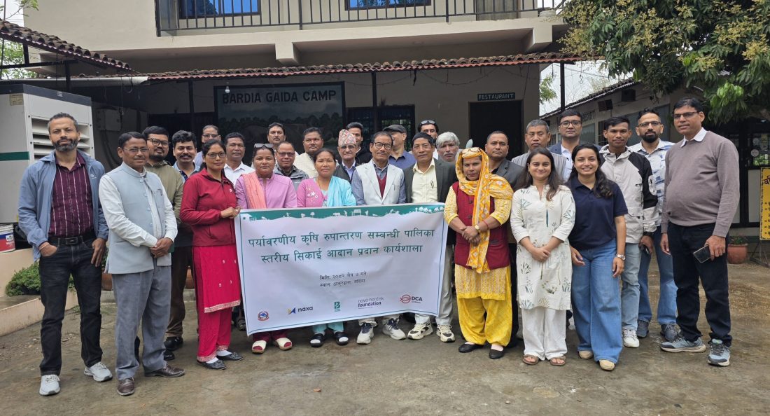 Workshop on Validation of Early Action Protocol on Flood and Drought (SoPs) and Municipal Level Learning Sharing (20th and 21st March, 2026)