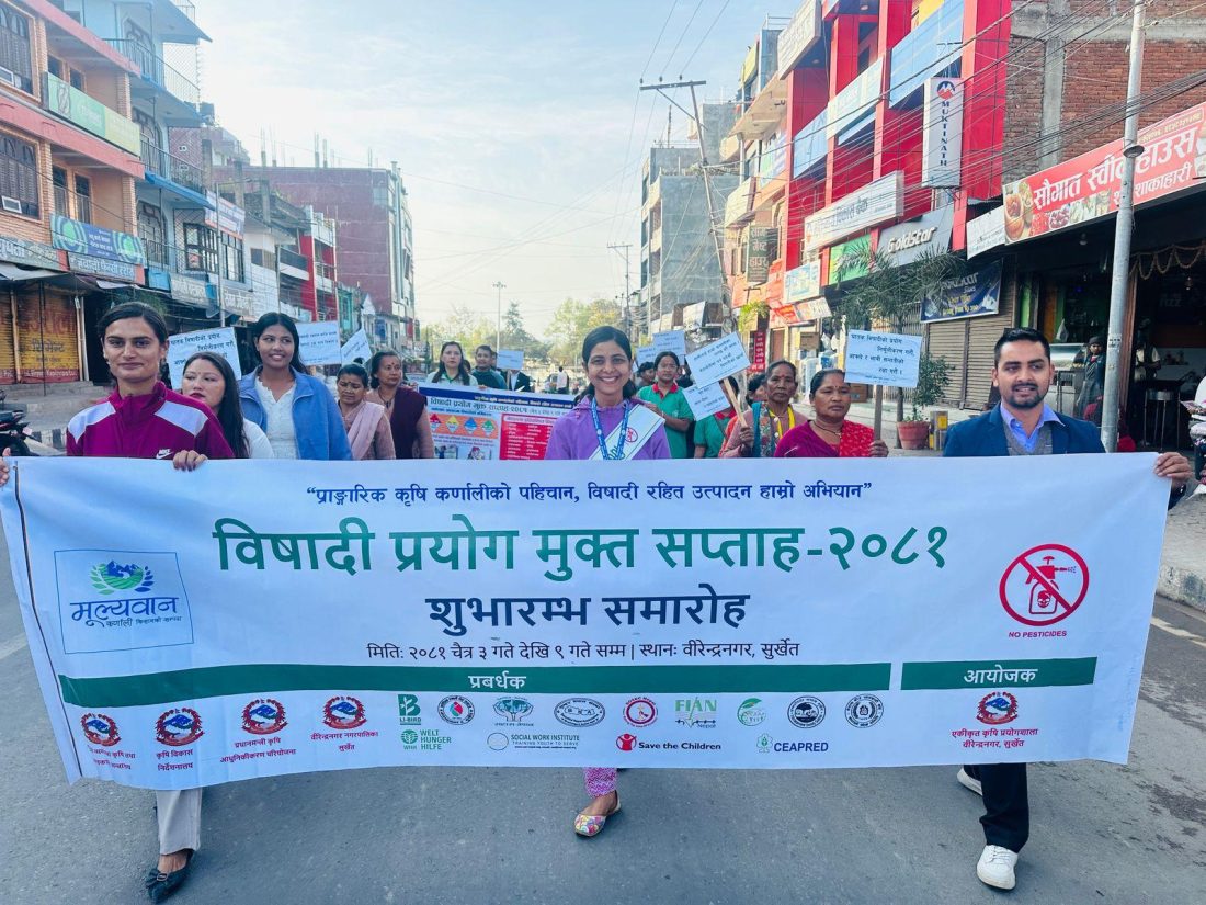 No Pesticide Use Week 2025 Celebration in Karnali Province, Nepal : Adding a brick to the organic mission of Karnali Province